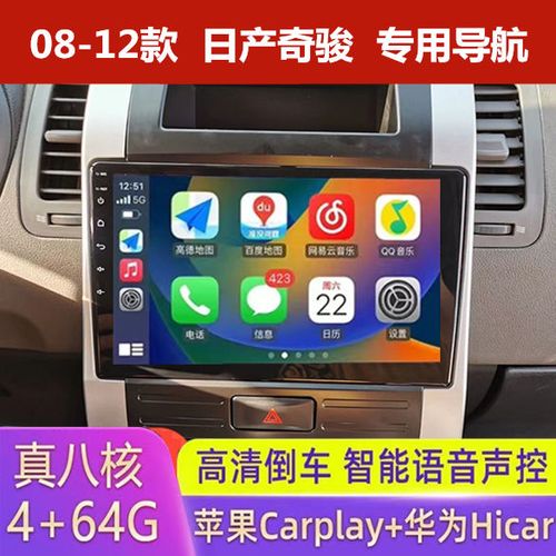 车载导航4位初始密码航导航固件缩略图
