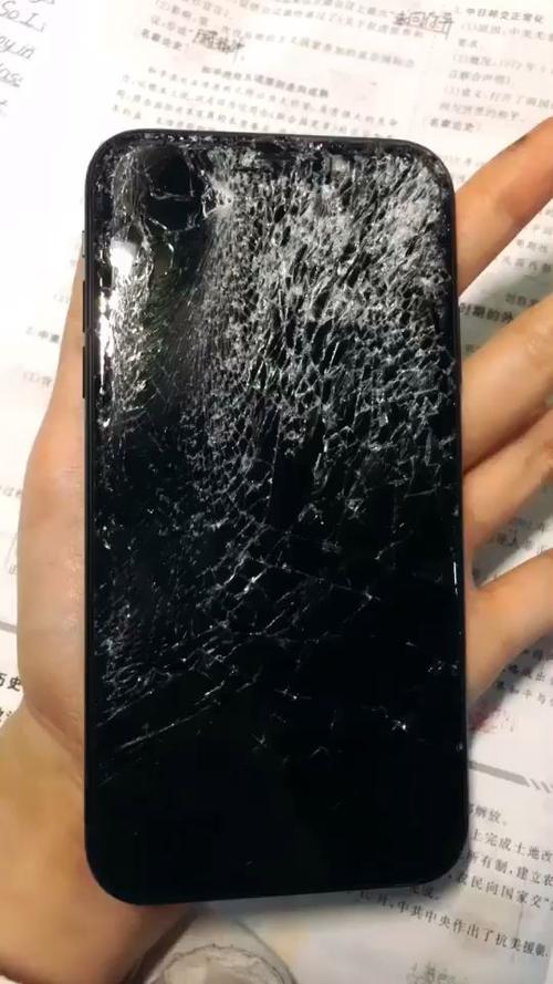 摔碎的苹果X图标