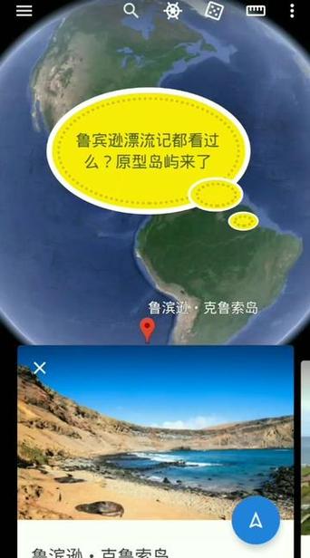 荒岛求生一共有几个岛缩略图