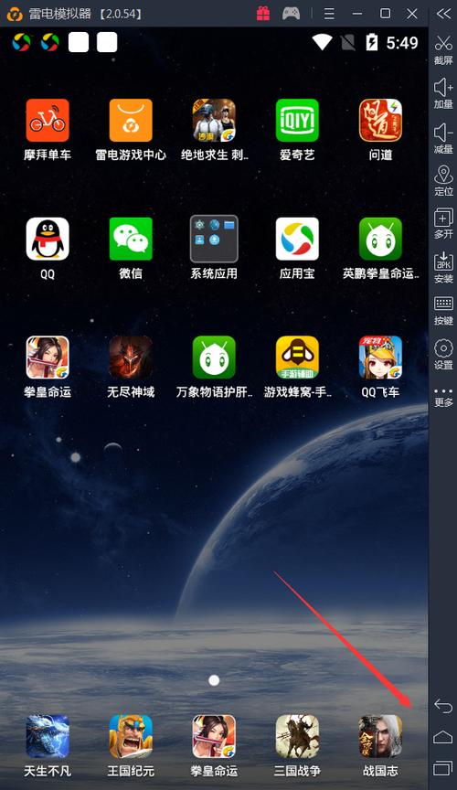 ipad4代可以玩大型游戏吗缩略图