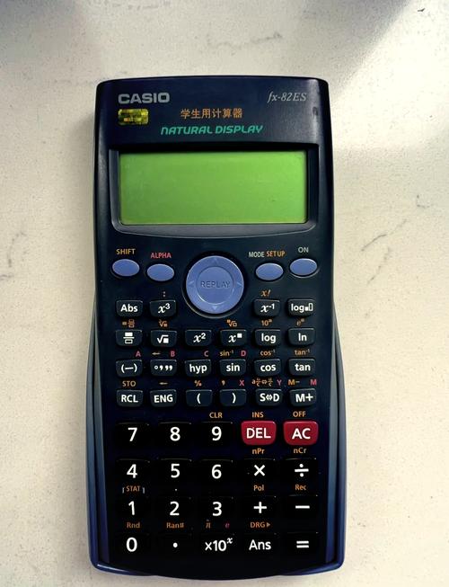 卡西欧计算器二项式缩略图