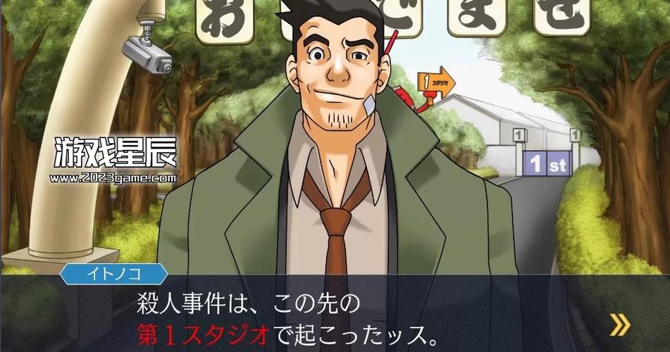 3ds逆转裁判123汉化cia缩略图