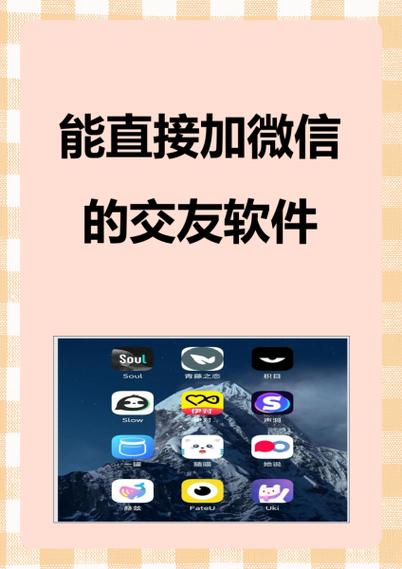 陌陌能提现到微信么缩略图