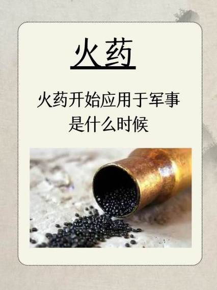 生存战争的火枪怎么装火药缩略图