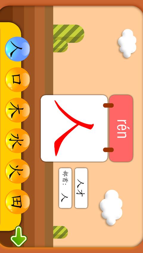 百度扫一扫识字缩略图