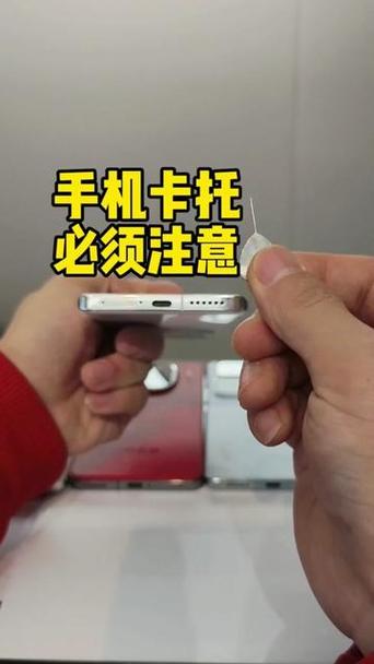 如何打开sim卡槽缩略图