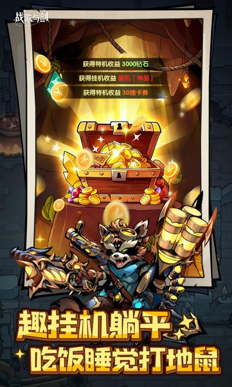 在线h5游戏游戏截图