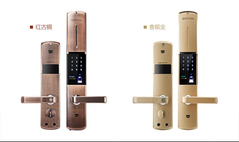 门禁钥匙复制到手机缩略图