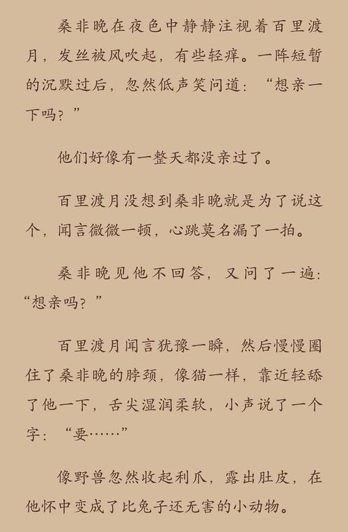 谢谢和谢谢了有什么区别缩略图