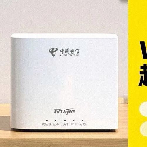 锐捷睿易默认密码游戏截图