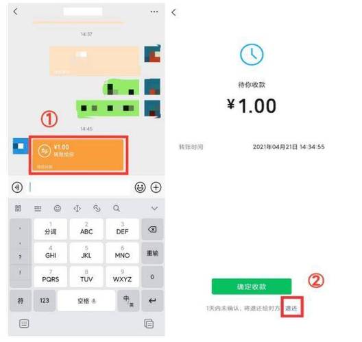 跨行转账已经到账可以撤回吗