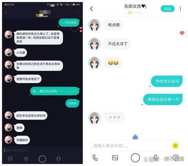 下载soul聊天软件官方缩略图