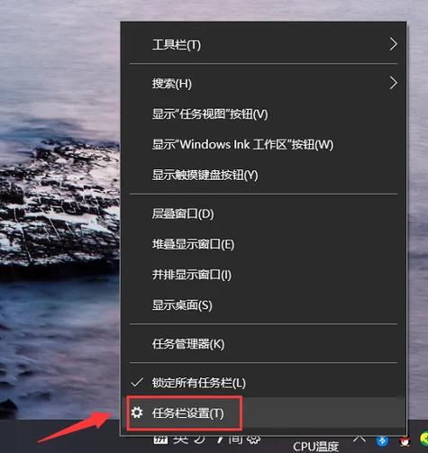 华为电脑下面任务栏点不了图标