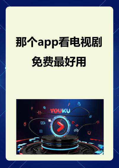 星月爱追剧app免费下载安装缩略图