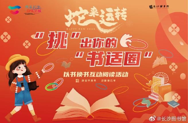 网络小说阅读软件缩略图