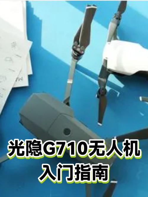 无人机都有哪些品牌缩略图