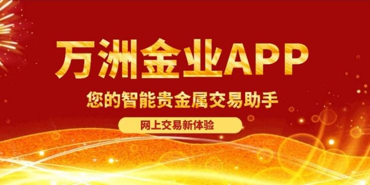 18k红金多少钱一克缩略图