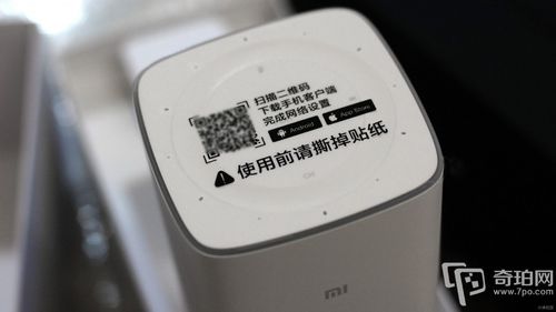 小爱同学二维码缩略图