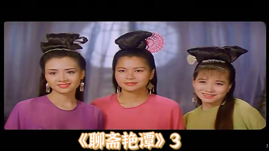 五通魔神粤语版缩略图