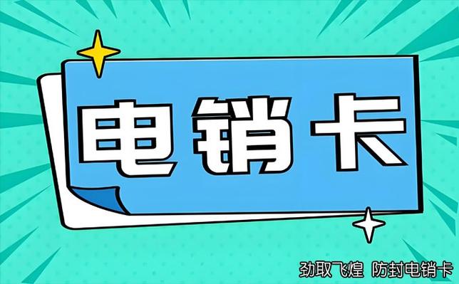 办电话卡多少钱游戏截图