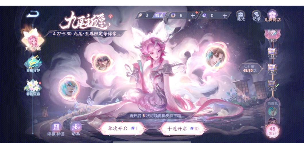 九狐游戏手游官网缩略图