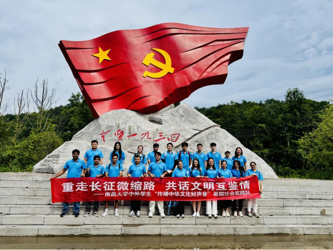 长征精神素材缩略图