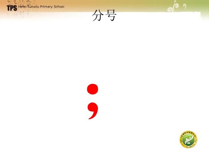 excel函数分号和逗号缩略图