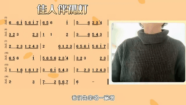 佳人一般指什么人缩略图