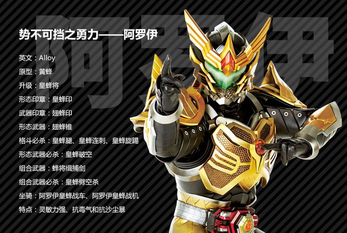 铠甲勇士捕将完整版在线观看游戏截图
