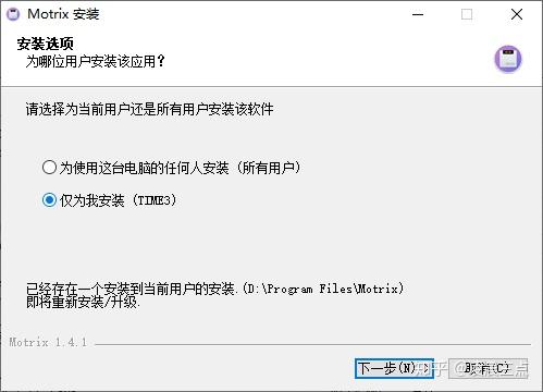motrix安装不了缩略图