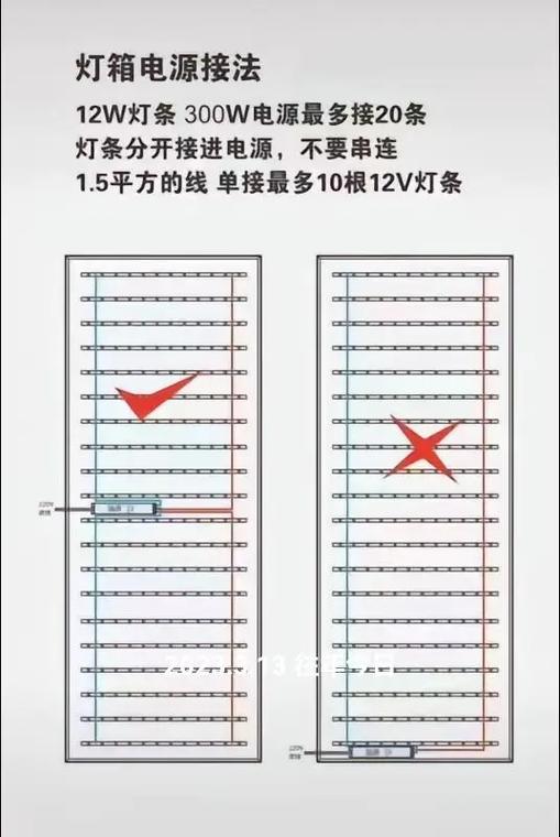 三根线灯接两根线怎么接缩略图
