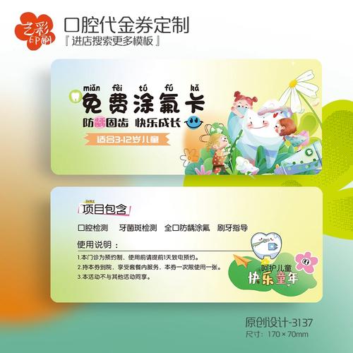 优惠券已领取但卡券包没有缩略图