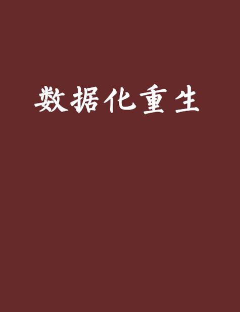 ipad恢复出厂设置后还能恢复数据吗缩略图