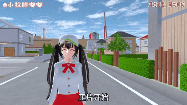 樱花校园2024最新版英文图标