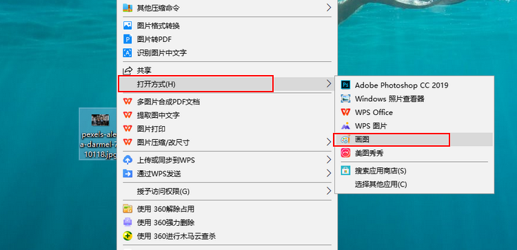 电脑屏幕怎么旋转方向缩略图