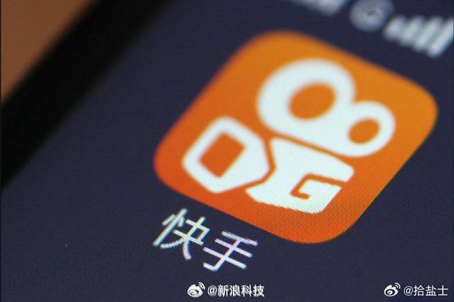 2025年官方正版快手缩略图