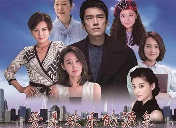 欢乐是爱情的源泉缩略图