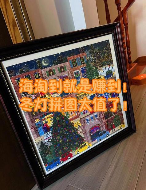 玩拼图赚钱的软件游戏截图