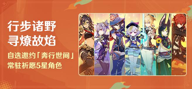 b服原神和官服可以一起下吗缩略图