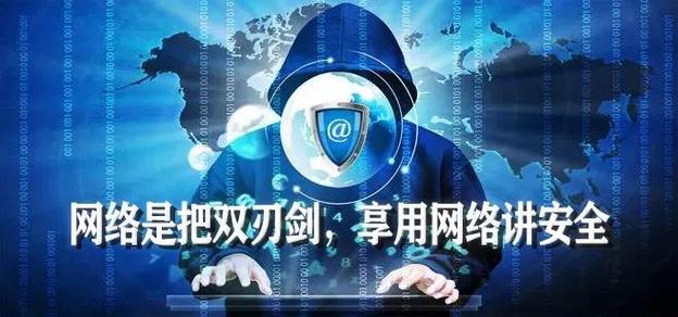 网络是把双刃剑利与弊游戏截图