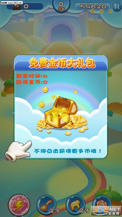 俄罗斯消消乐红包版缩略图