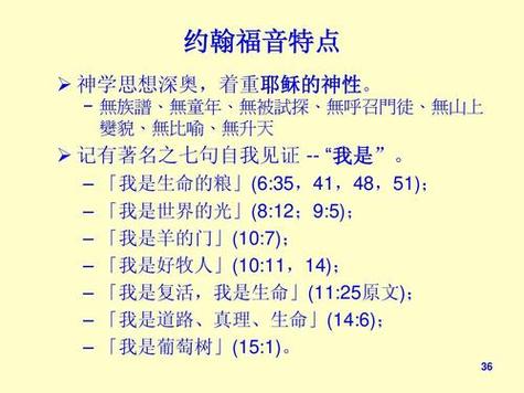 于宏洁讲章神爱世人缩略图