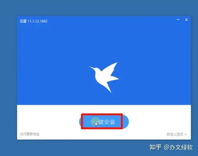 迅雷去广告破解版apk游戏截图