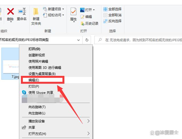 ps保存jpg格式打不开缩略图