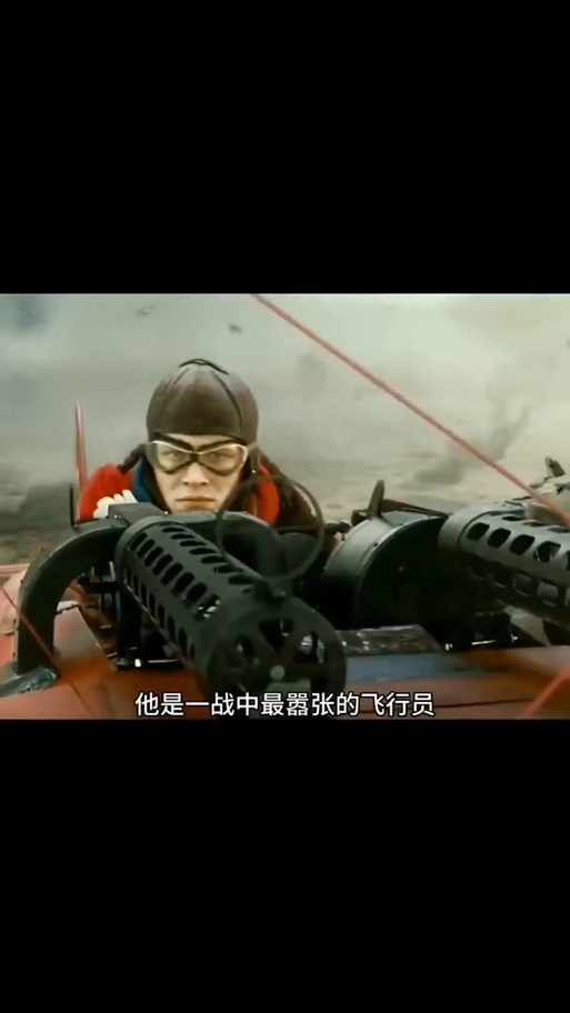 一战传奇缩略图