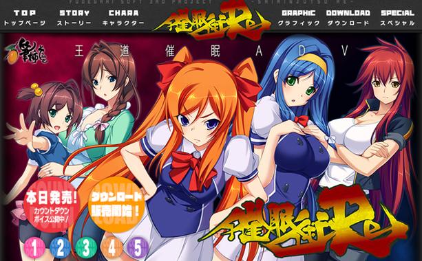 催眠术re汉化版最新版本更新内容缩略图