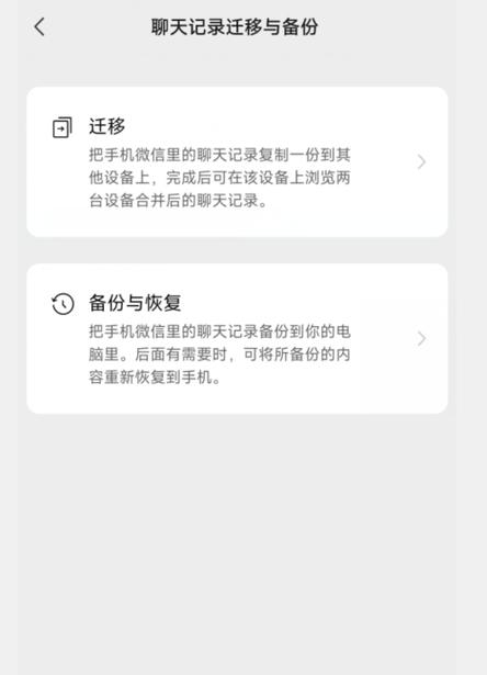 微信同步在哪里关闭啊缩略图