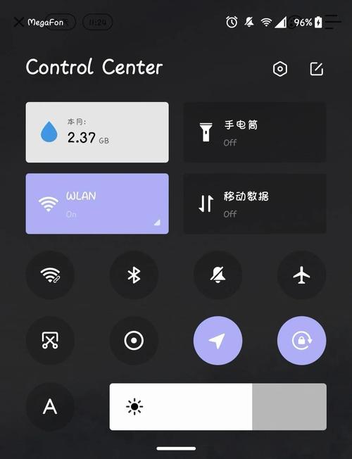 miui状态栏字体大小代码缩略图