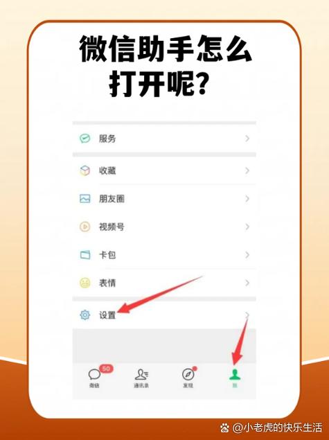 微信无限实名认证2019缩略图