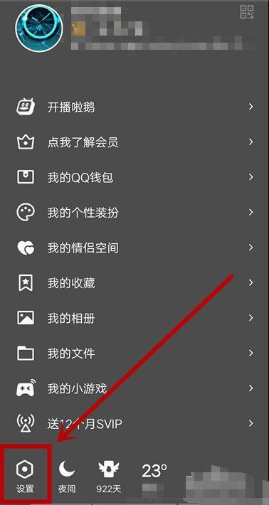 关联账号是什么意思缩略图